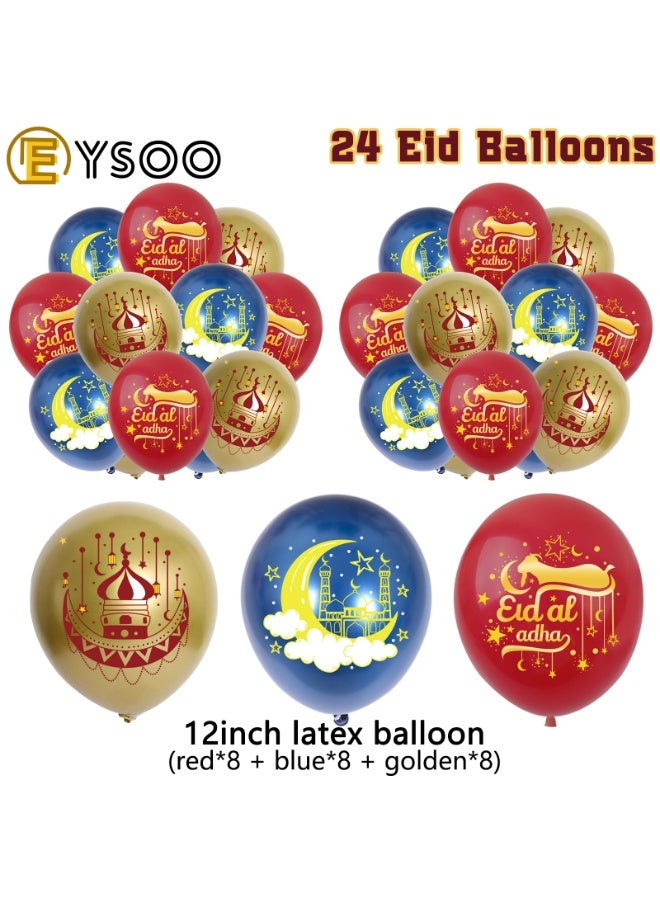  إيسو مجموعة بالونات عيد مبارك من إيسو - مجموعة زينة عيد رمضان - ٢٤ بالون لاتكس للعيد، ١٩ قطعة لتزيين الكيك، لافتة عيد مبارك - لوازم حفلات العيد للاحتفال بالعيد - Image 3